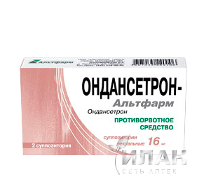 Ондансетрон-Альтфарм