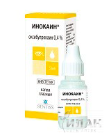 Инокаин
