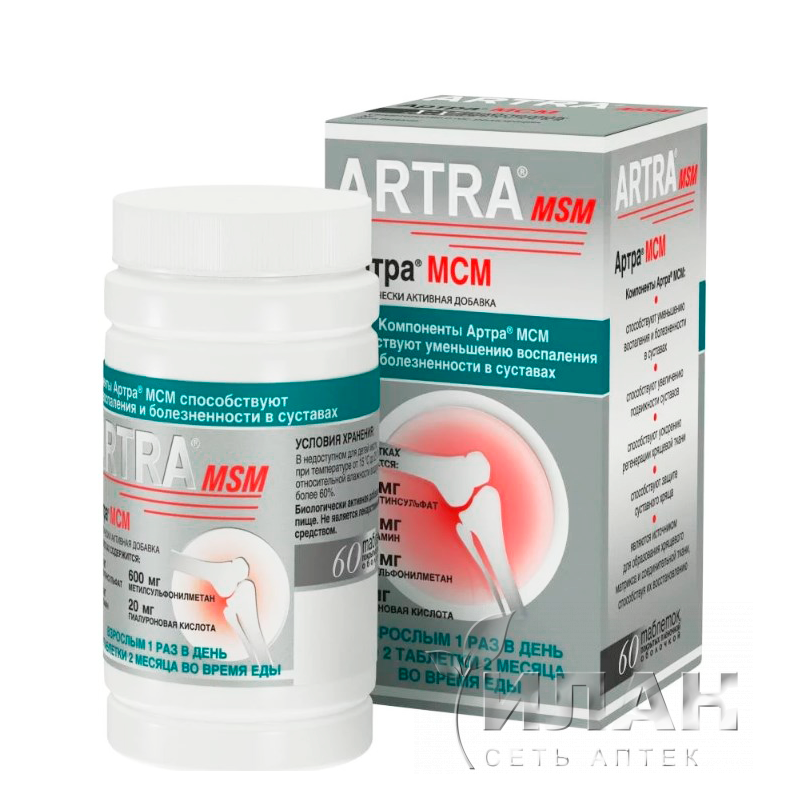 Артра МСМ (Artra MSM)