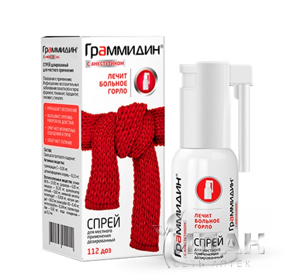 Граммидин с анестетиком (Grammidin With Anesthetic)