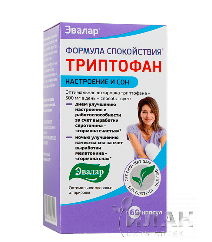 Формула спокойствия Триптофан