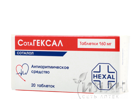Сотагексал (SotaHEXAL)
