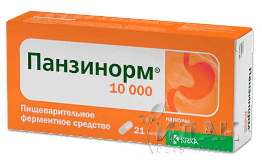 Панзинорм 10000