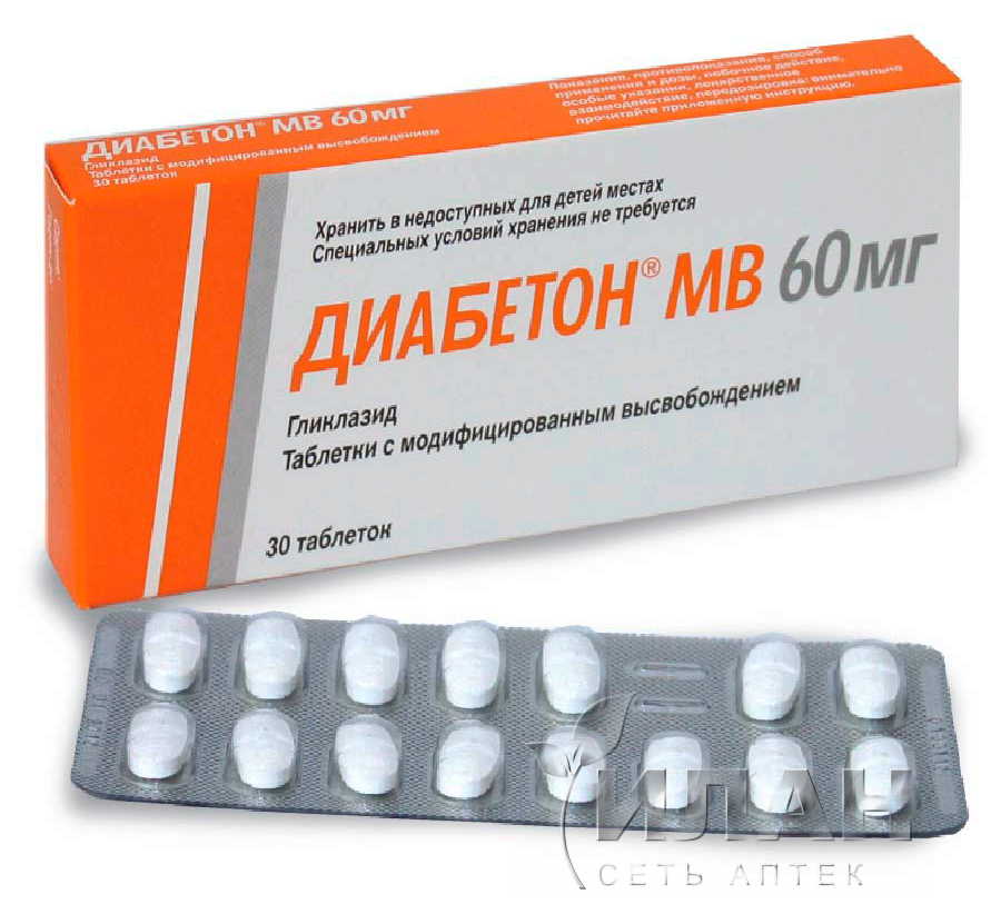 Диабетон МВ (Diabeton MR)