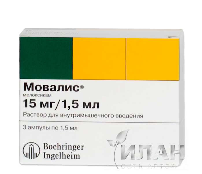 Мовалис (Movalis)