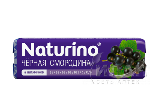 Натурино