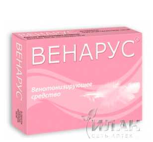 Венарус
