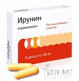 Ирунин