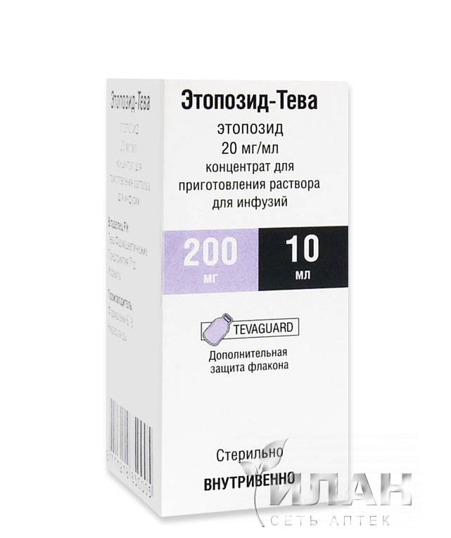 Этопозид-Тева (Etoposide-Teva)