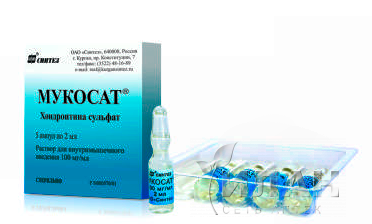 Мукосат