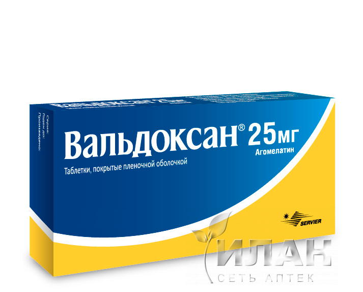 Вальдоксан
