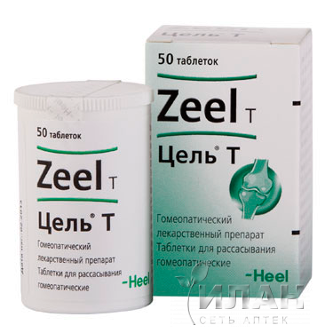 Цель Т (Zeel T)