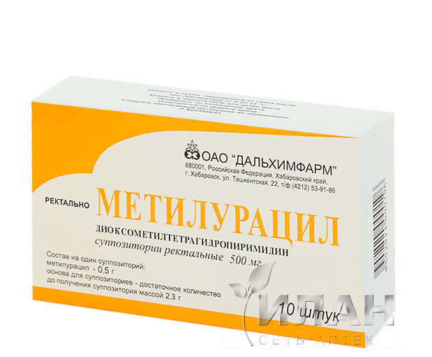 Метилурацил (Methyluracil)