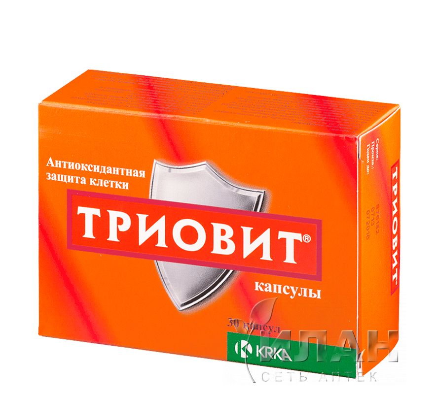 Триовит
