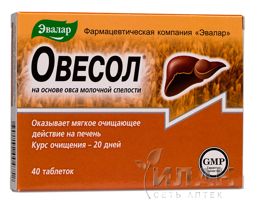 Овесол (Ovesol)