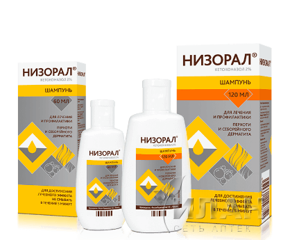 Низорал