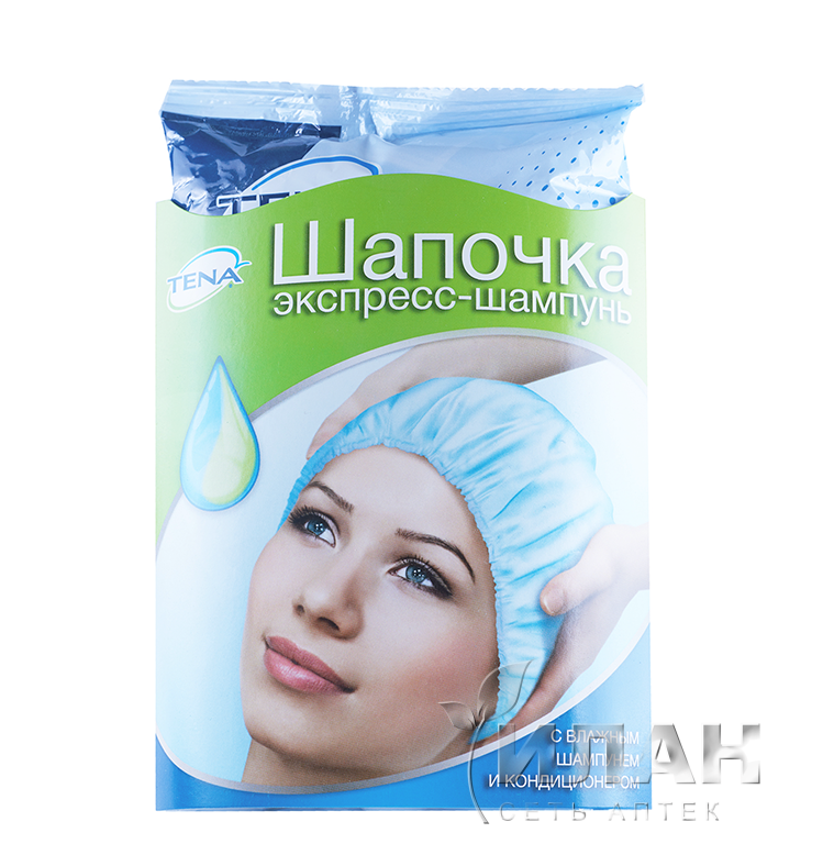 Шапочка-экспресс шампунь ТЕНА (TENA Shampoo Cap) для мытья головы