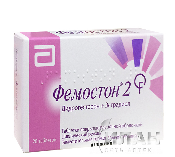 Фемостон 2 (Femoston 2)