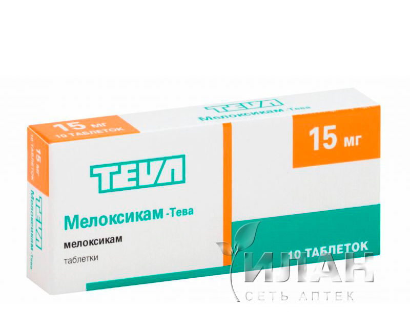 Мелоксикам-Тева