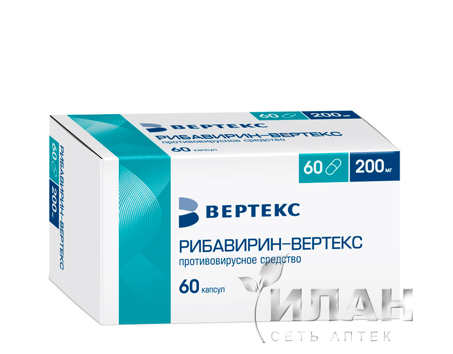 Рибавирин