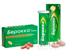Берокка плюс