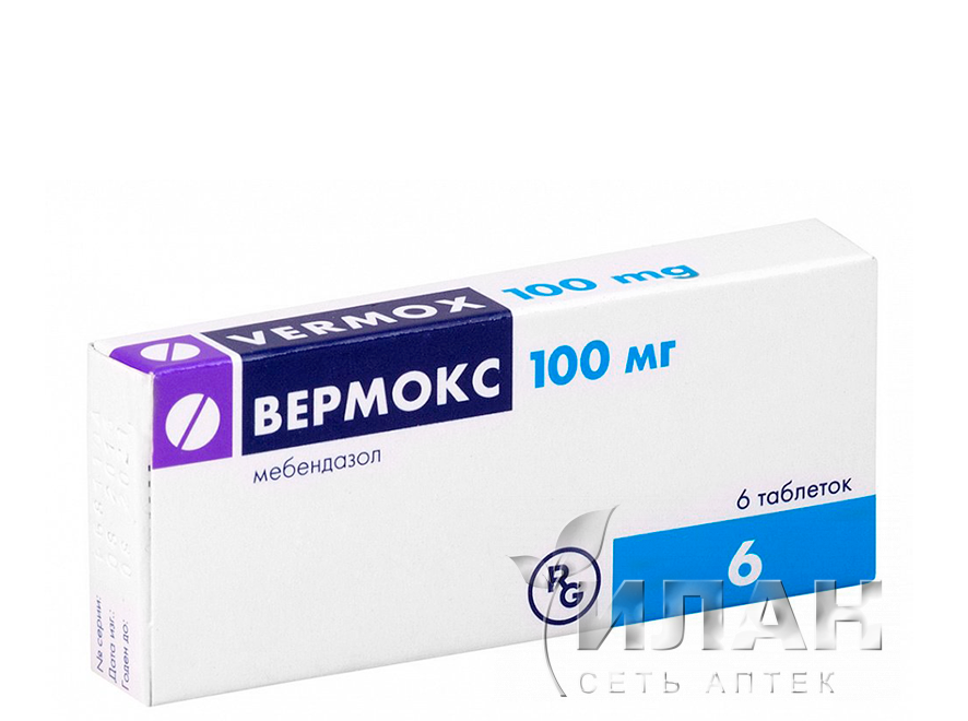 Вермокс (Vermox)