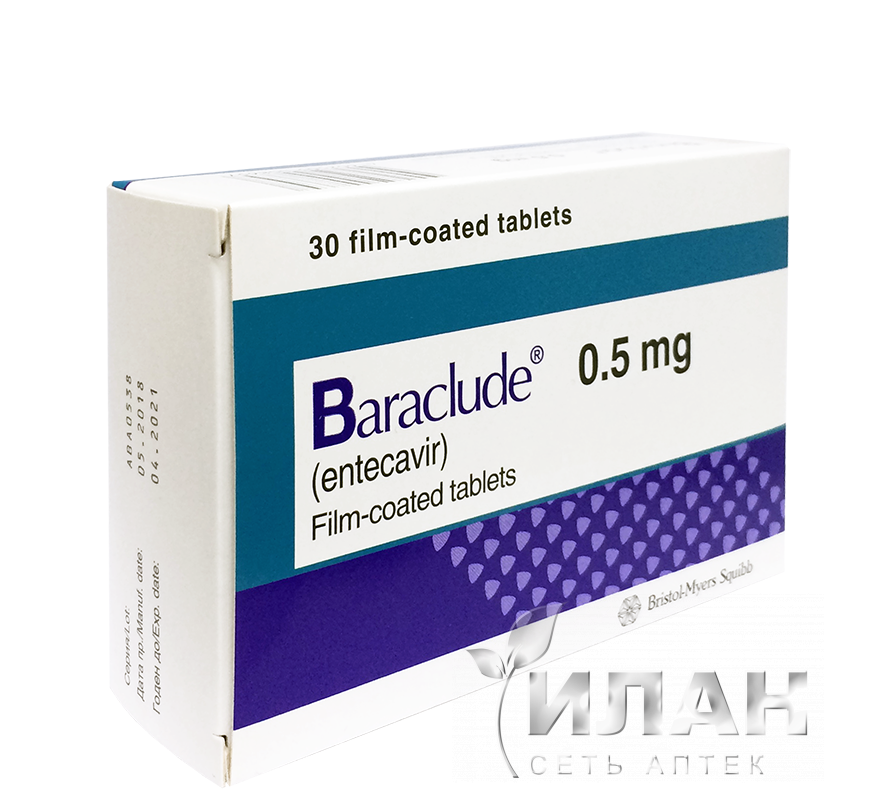 Бараклюд (Baraclude)