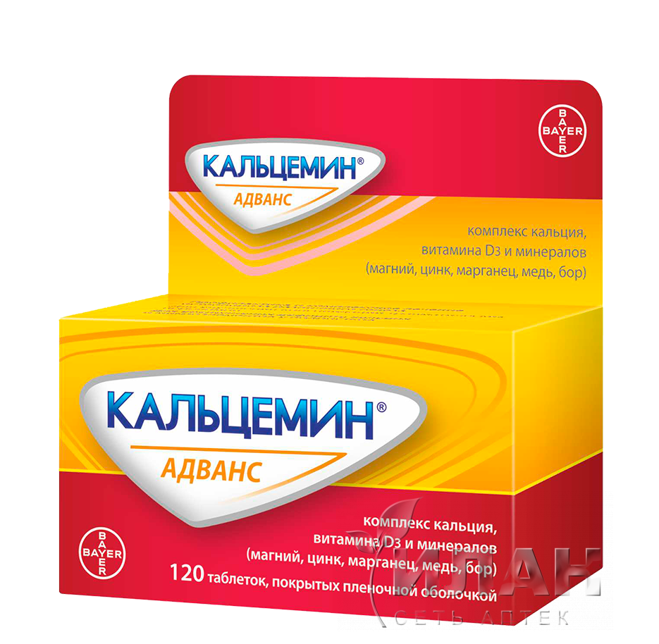 Кальцемин Адванс (Calcemin Advance)