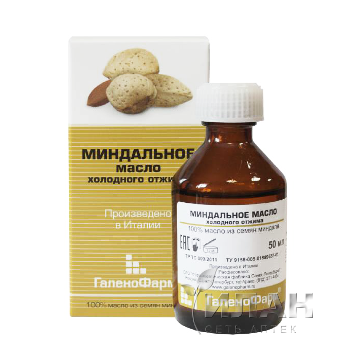 Масло миндальное 50мл