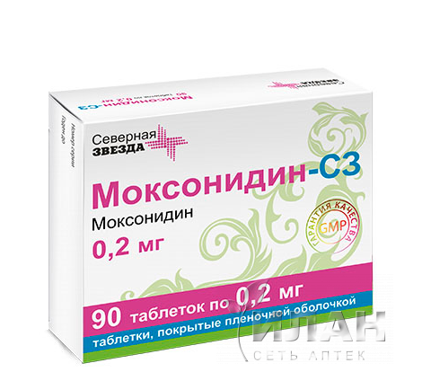 Моксонидин-СЗ (Moxonidine-SZ)