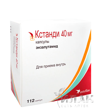 Кстанди