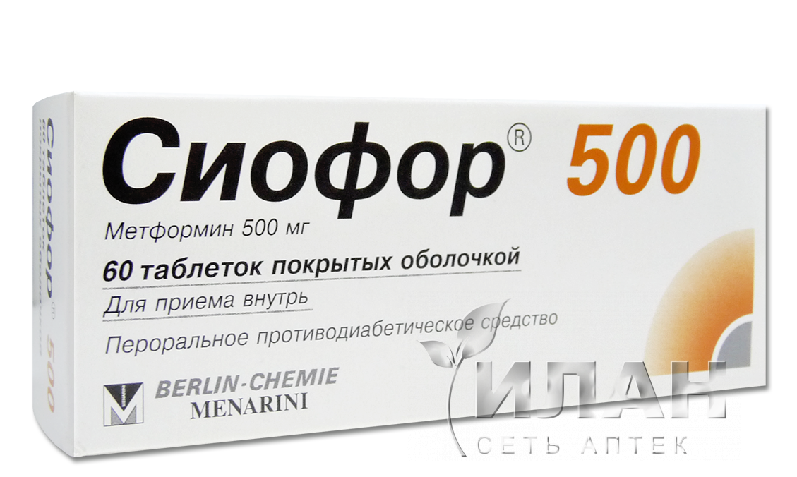 Сиофор 500 (Siofor 500)