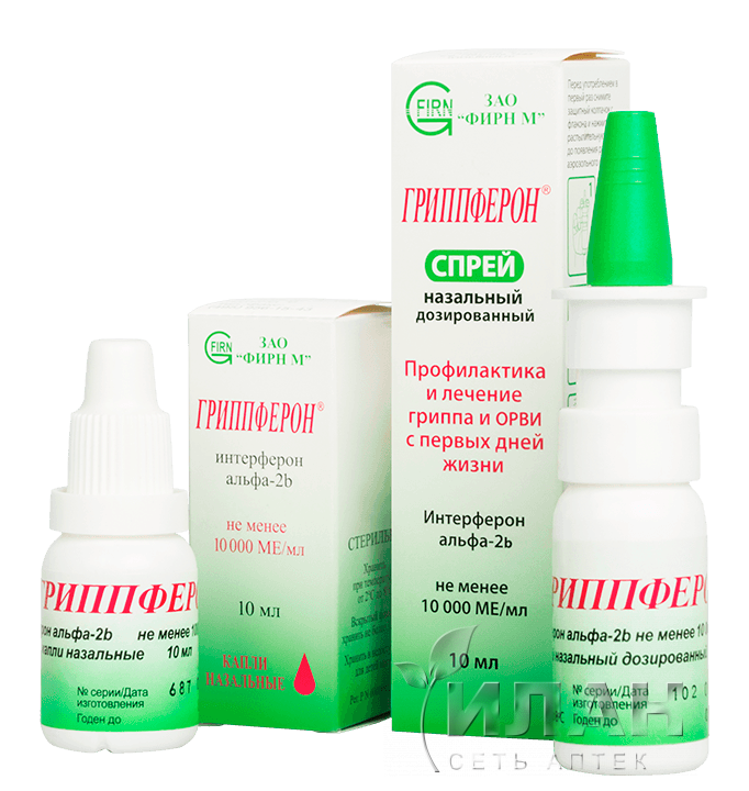 Гриппферон (Grippferon)