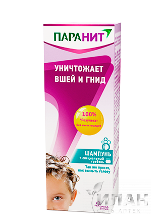 Паранит