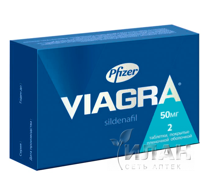 Виагра (Viagra)
