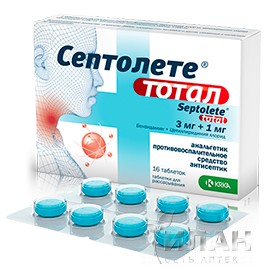 Септолете тотал (Septolete total)