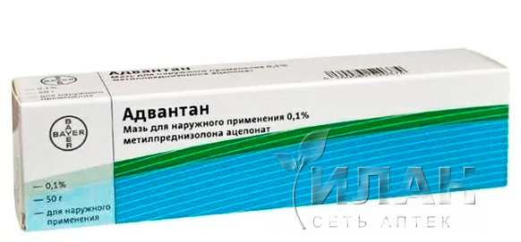 Адвантан