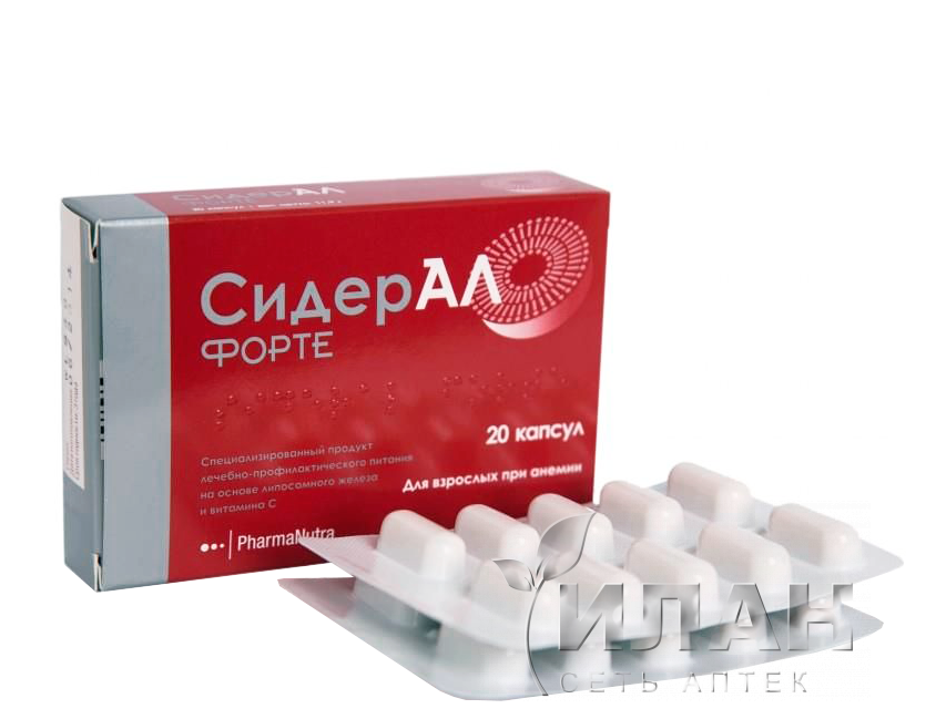 Сидерал Форте (Sideral forte)