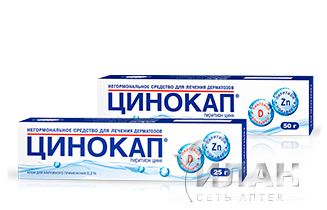 Цинокап (Cinocap)