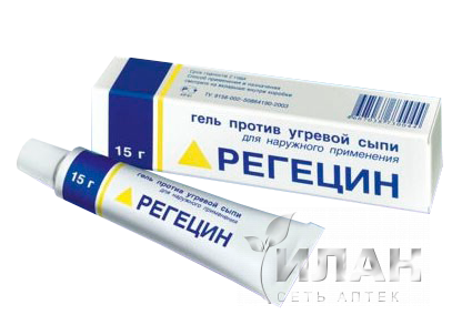 Регецин