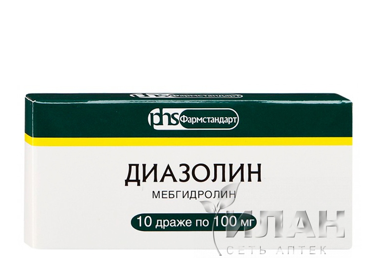 Диазолин (Diazolin)