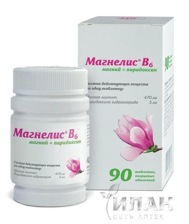 Магнелис В6 (Magnelis B6)