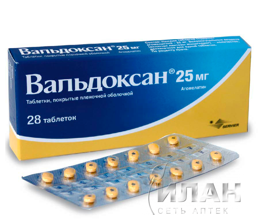 Вальдоксан
