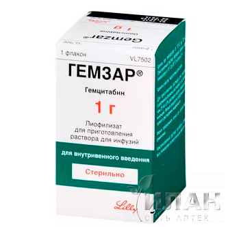 Гемзар (Gemzar)