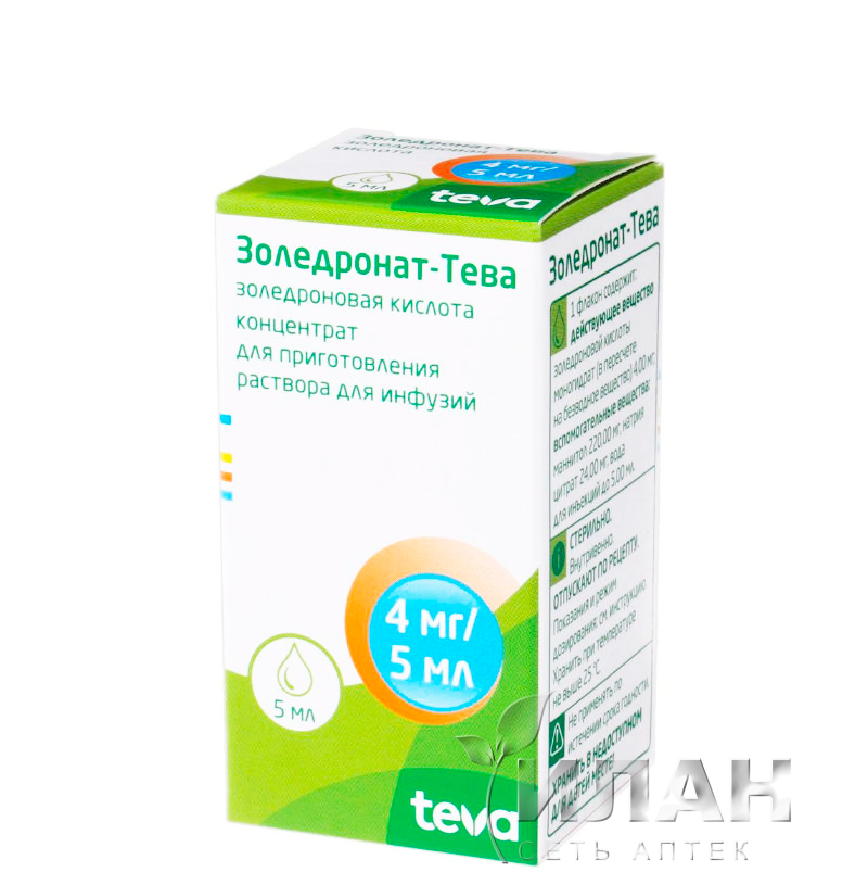 Золедронат-Тева (Zoledronat-Teva)