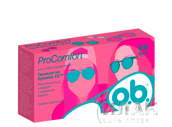 Тампоны ОБИ (O.b. ProComfort) женские гигиенические