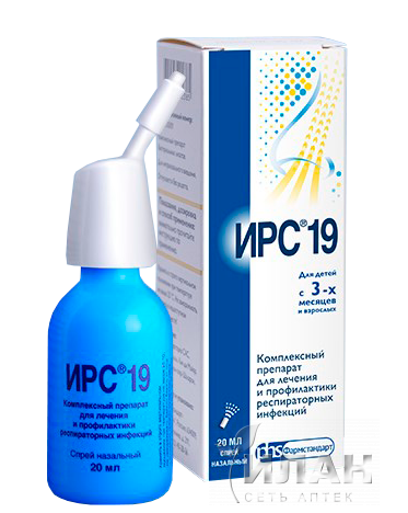 ИРС 19 (IRS 19)