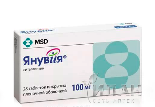 Янувия
