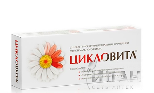 Цикловита витаминно-минеральный комплекс