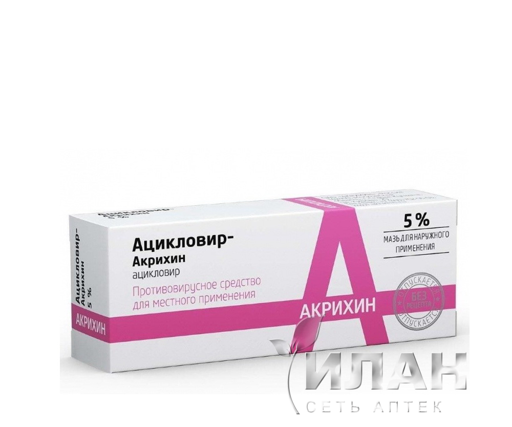 Ацикловир-Акрихин (Aciclovir)